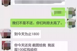 松滋融资清欠服务