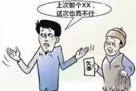 松滋融资清欠服务